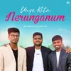About Unga Kita Nerunganum Song